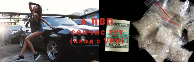 Alfa_PVP мука  Бахчисарай 