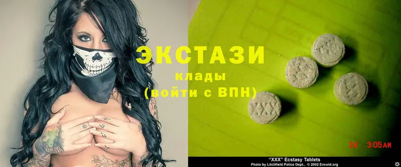 Ecstasy VHQ  Бахчисарай 