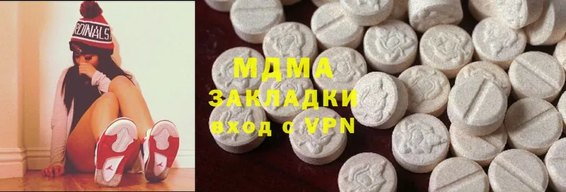 MDMA Molly  blacksprut ССЫЛКА  Бахчисарай  хочу наркоту 